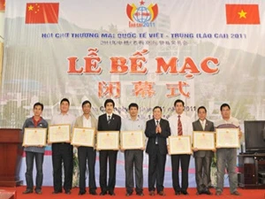 2011年越中国际贸易交易会闭幕式